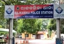 Rajkanika Police Station Case No. 54 dated 21.02.2026- All 5 Accused including 4 Teachers, 1 Peon arrested on the same day in connection with the Sexual Assault of a Minor Girl Student of Oxford English Medium School, Olaver