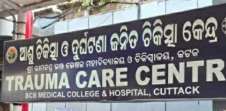 Fire Mishap at Trauma Care Intensive Care Unit of SCB Medical College and Hospital in Cuttack- 10 Dead, 11 Injured,, Judicial Probe Ordered