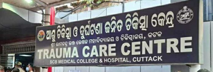 Trauma Care Intensive Care Unit (ICU) of SCB Medical College and Hospital in Cuttack, Odisha