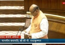 Rajya Sabha Chairman C.P. Radhakrishnan administers oath to newly elected, re-elected Members in Rajya Sabha Chamber including Odisha’s Manmohan Samal, Dilip Ray and Santrupta Mishra