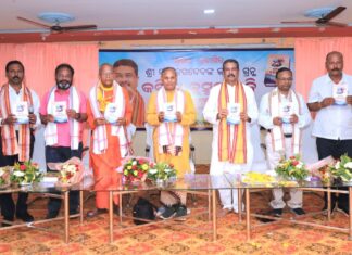 Poet Shri Krushna Jagdeb’s book ‘Kavita Kusumanjali’ dedicated to the public by the Union Minister Dharmendra Pradhan in Puri
