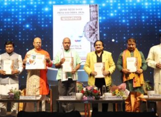 POVS’s Pravasi Odia Diwas celebrated with grandeur