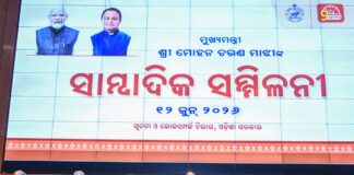 ‘Chief Minister Annapurna Yojana’ launched, Investment Summits and Road Shows organized in various parts of the country, starting from Odisha, resulted in a total Investment Proposal of Rs. 20 Lakh Crore, says CM Mohan Charan Majhi