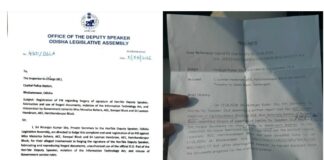 Laxman Hembram, Assistant Executive Engineer Harichandanpur Block in Keonjhar arrested for Forging Odisha Deputy Speaker Bhabani Shankar Bhoi Signature on Fabricated Official Documents for Transfer Bids