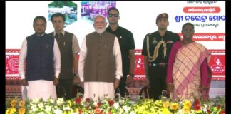 Pahadpur village will now be rapidly developed as a solar village, that is, solar power will be ensured in every home here: PM