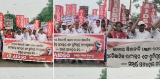 Students protest led by AIDSO demanding complete withdrawal of unscientific curriculum and faulty textbooks prepared on the basis of National Education Policy-2020 and distribution of new textbooks to students
