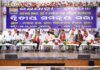 Central IGP Dr Satyajit Naik attended the 2nd Coordination Committee Meeting at Puri Town Hall for RathYatra 2026