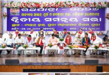 Central IGP Dr Satyajit Naik attended the 2nd Coordination Committee Meeting at Puri Town Hall for RathYatra 2026