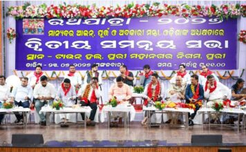 Central IGP Dr Satyajit Naik attended the 2nd Coordination Committee Meeting at Puri Town Hall for RathYatra 2026