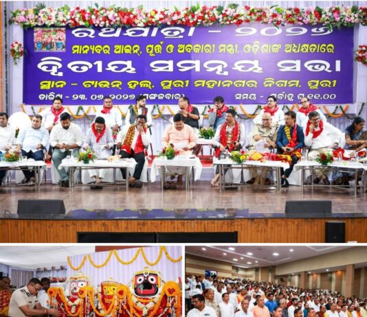 Central IGP Dr Satyajit Naik attended the 2nd Coordination Committee Meeting at Puri Town Hall for RathYatra 2026