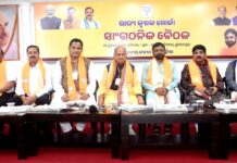 Organizational meeting of the Krushak Morcha, Kisan Morcha will act as a bridge between the government and farmers
