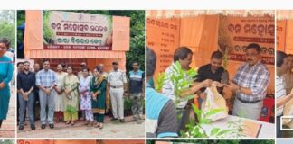 On the first day of the 77th Banamahotsav celebration, Chandaka Wildlife Sanctuary organized a fodder distribution program
