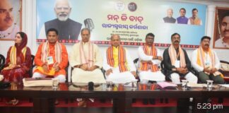 Modi will address the nation in his 136th ‘Mann Ki Baat’ program on July 26 this month, Mann Ki Baat’ has become a source of inspiration for the common man: Manmohan Samal