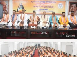 State Workshop of “Samaras Sankalp Abhiyan” on the occasion of the 650th birth anniversary of Santh Shiromani Guru Ravi Das, “Samaras Sankalp Abhiyan” will be held from 29th July to 20th February