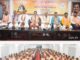 State Workshop of “Samaras Sankalp Abhiyan” on the occasion of the 650th birth anniversary of Santh Shiromani Guru Ravi Das, “Samaras Sankalp Abhiyan” will be held from 29th July to 20th February