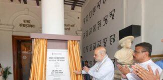 Amit Shah inaugurates the first phase of the ‘Museum of Word’ in Kolkata