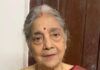 Shantilata Rath, Eminent Social worker, wife of Late Ramakanta Rath passes away in Bhubaneswar
