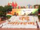 Stage set for 80th Independence Day Celebrations at Red Fort, ‘Vande Mataram’ to be rendered for the first time as part of the celebrations