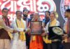Dharmendra Pradhan Attends ‘Nuakhai Bhetghat-2026’ Event in New Delhi