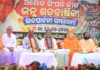 Dharmendra Pradhan Addresses Ashok Singhal Ji’s Birth Centenary Celebrations in Sambalpur