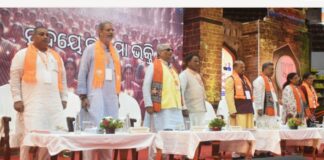 BJP Extended State Executive Meeting-To make Odisha the number one state in India in terms of organization: Shri Sunil Bansal