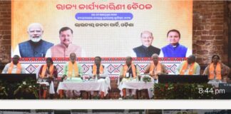 Odisha BJP extended state executive meeting ends-Working wholeheartedly for the common people as a public servant: Shri B.L. Santosh
