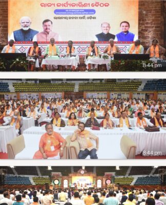 Odisha BJP extended state executive meeting ends-Working wholeheartedly for the common people as a public servant: Shri B.L. Santosh