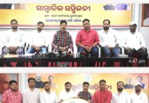 Mega blood donation camp to be organized by Yuva Morcha on Prime Minister Shri Narendra Modi’s birthday: Abhilash Panda