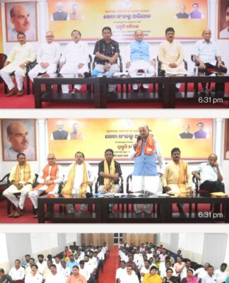 Preparatory meeting for Seva Sankalp campaign by BJP Cooperative Cell