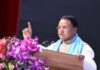 CM Mohan Charan Majhi transferred more than Rs. 833 crore as the fifth installment of the CM-KISAN scheme to the bank accounts of more than 41 lakh families through DBT in the ‘CM-KISAN’ programme