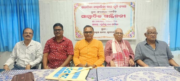 Adhyapika Niharika Das Memorial Trust,