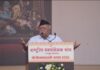 RSS Sarasanghachalak Highlights late Swami Laxmanananda Saraswati’s Contribution during Vijayadashami Address in Nagpur