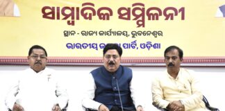 Irregularities and corruption in DMF funds, crores of rupees embezzled in the name of tourism: Dr. Tapan Chand