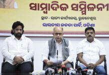 BJD is the main culprit behind illegal allocation and irregularities of government land, BJD has given away government land to certain mining firms, individuals and well-known companies at prices significantly below the market rate : Amar Patnaik
