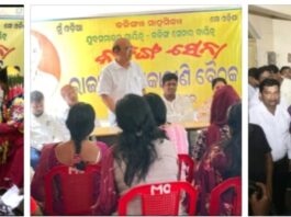 Preparatory committee meeting to celebrate Kalinga Sena’s foundation day, discussion on the upcoming Panchayat and Municipal elections