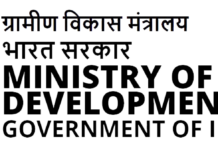 Ministry of Rural Development in collaboration with the Rajasthan Skill and Livelihoods Development Corporation , organised a Captive Employer CXO Meet under Deen Dayal Upadhyaya Grameen Kaushalya Yojana (DDU-GKY) 2.0 at the Rajasthan International Centre
