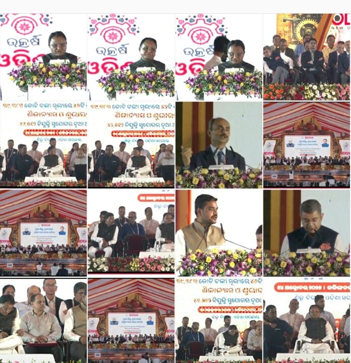 Odisha CM Mohan Charan Majhi Inaugurated and attends Groundbreaking Ceremony of 46 Projects worth over Rs 39,383 Crore giving Jobs to 42,512