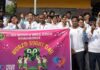 Young People increasingly affected by Refractive errors and Computer vision syndrome, AIIMS Bhubaneswar caters to approximately 5,000–6,000 patient footfall